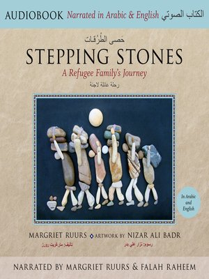 cover image of Stepping Stones / حَصى الطُرُقات